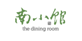 南小館